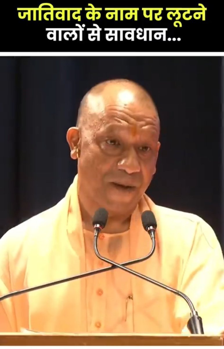 KESRIYAA's tweet image. Racism and caste-based division weaken society from within. Strong message by Yogi Adityanath-we must stay united and aware of those who try to divide us for their own gain. A progressive and inclusive society is the only way forward.
#UnitedSociety #SayNoToCasteism #NewIndia