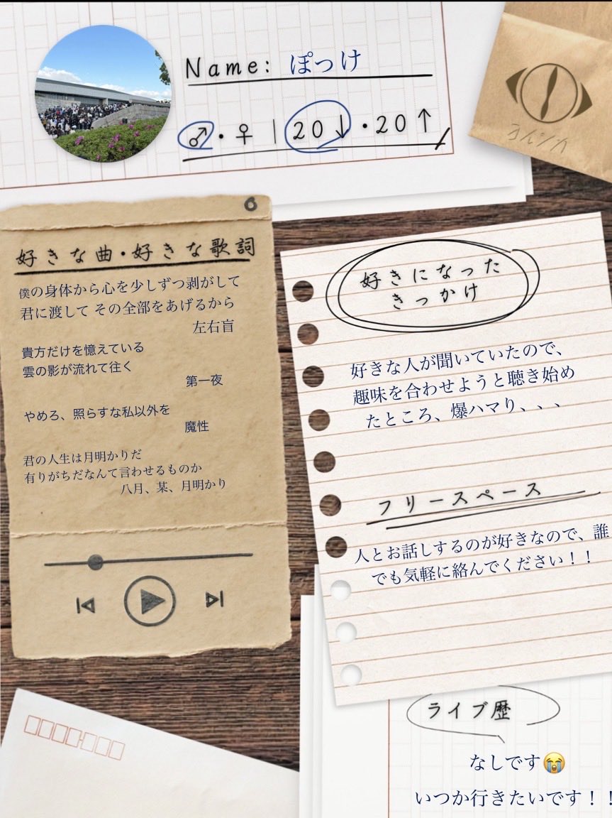 ぽっけ tweet media