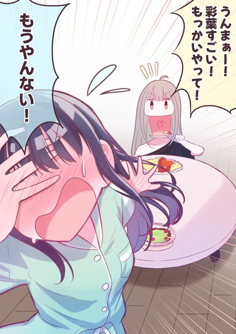 (2/2) 