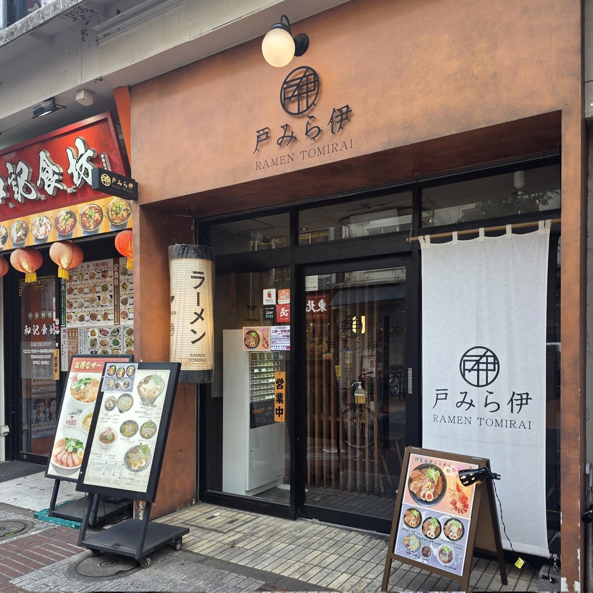 生活圏にMONSTA Xが訪れた店があるの本当にありがたいこと