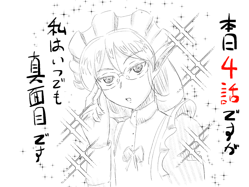 ネットの反応画像