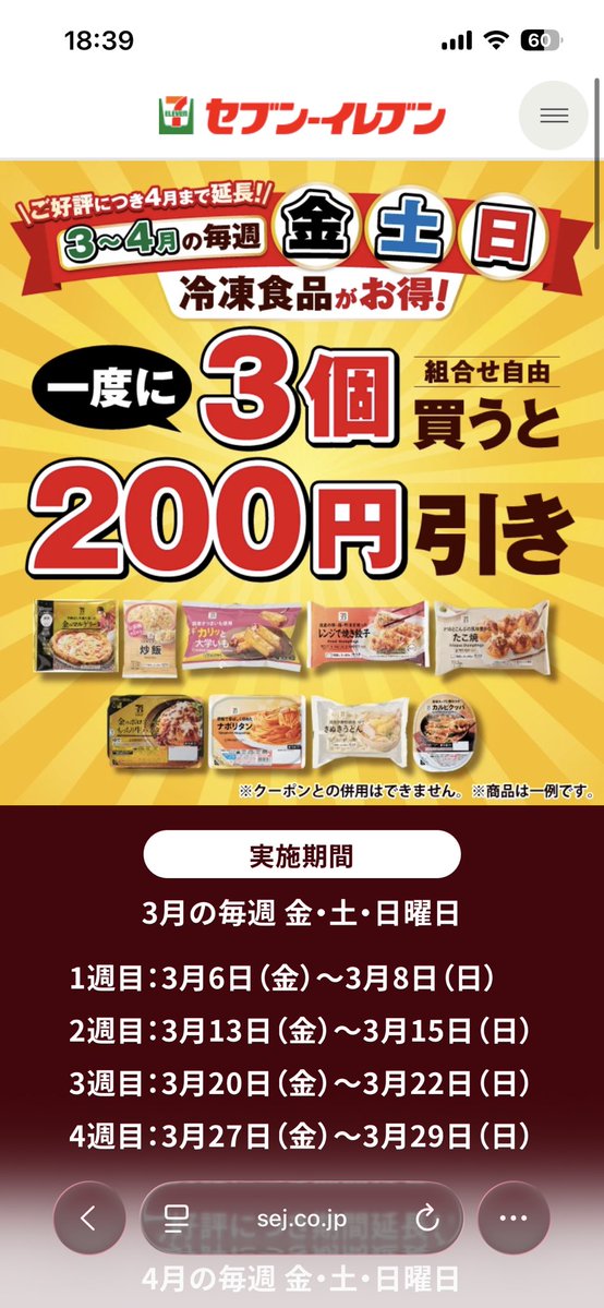 たそしか tweet media