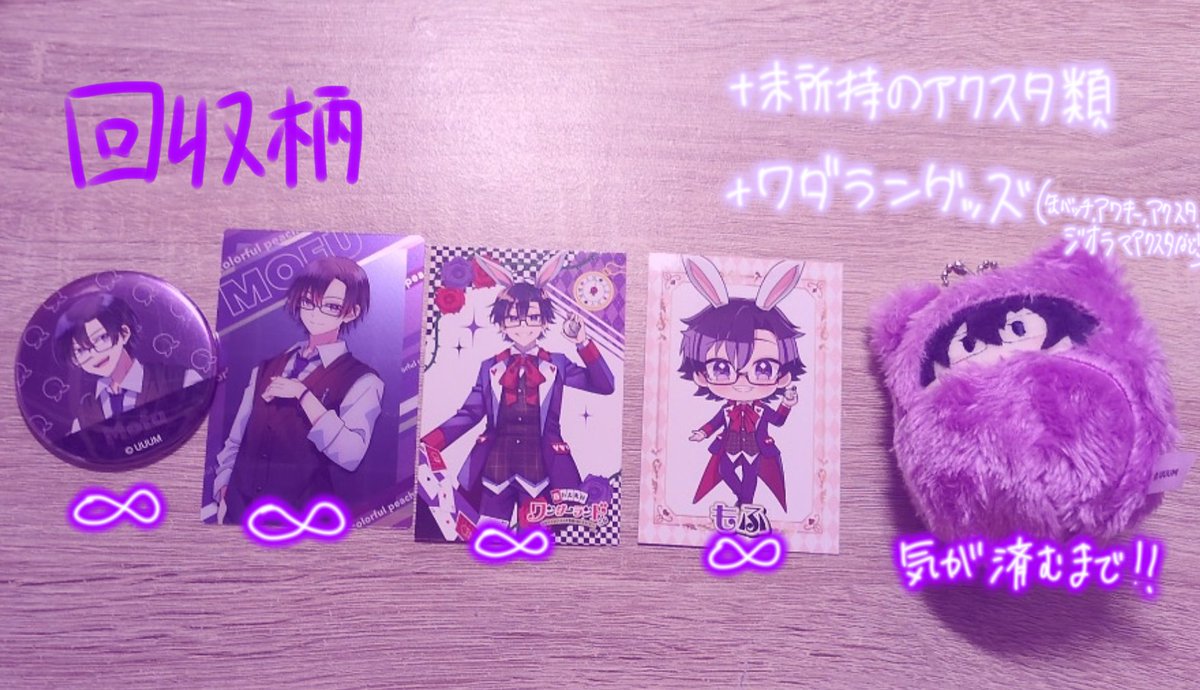 ことこと🍓🍑 tweet media