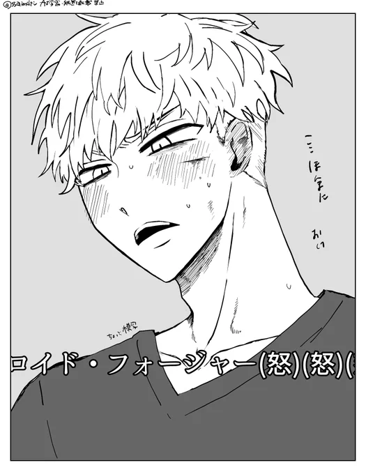 意外とすぐ赤面する 