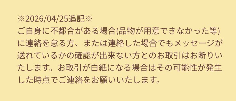 ゆな tweet media