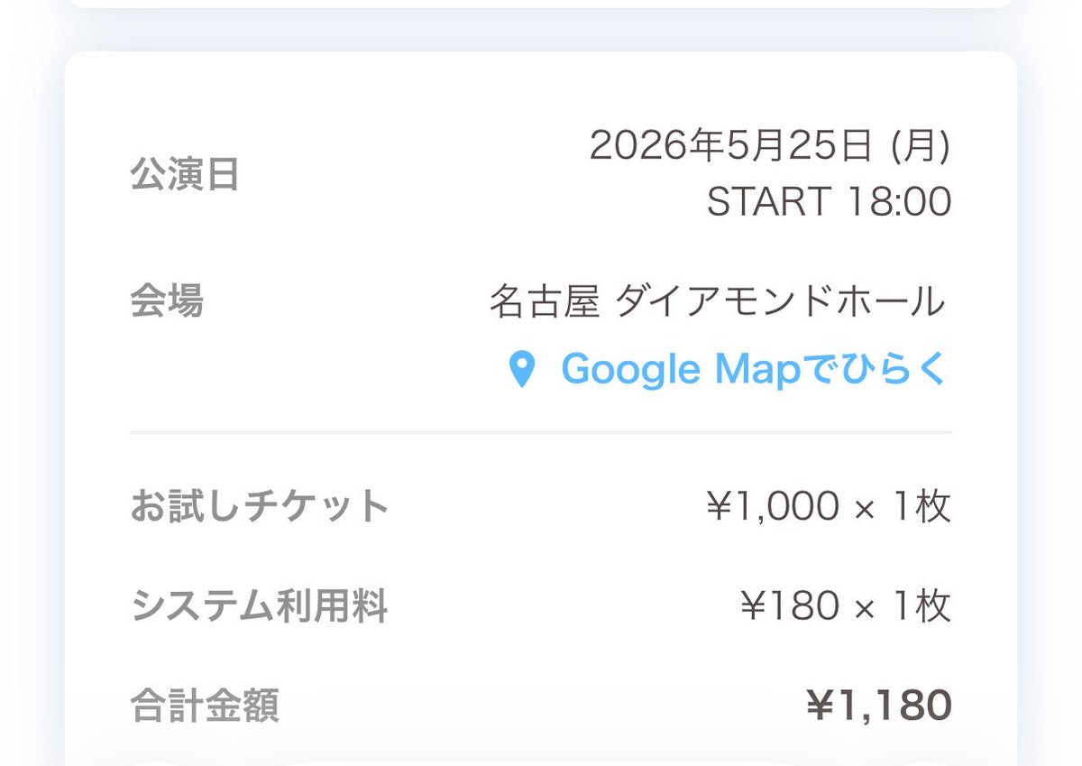 ໒꒱ tweet media