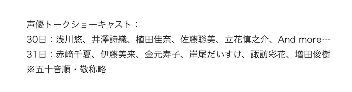 ねむヰ𓈒𓏸︎︎︎︎ tweet media