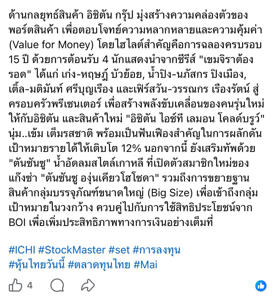 ฟองเต้าหู้ ᵜ tweet media