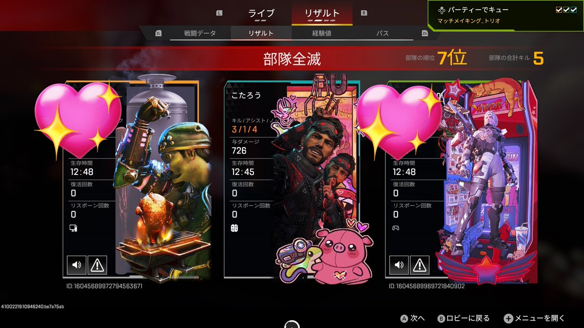 こたろう tweet media