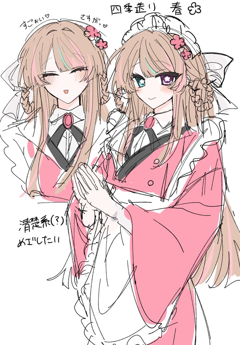 27_kich's tweet photo. https://t.co/AoLYrBexQt
