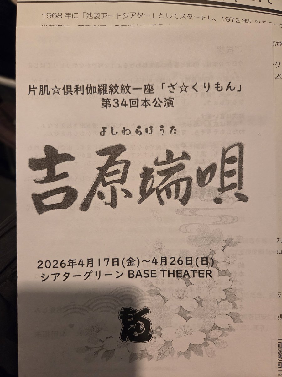 キンダイチ tweet media