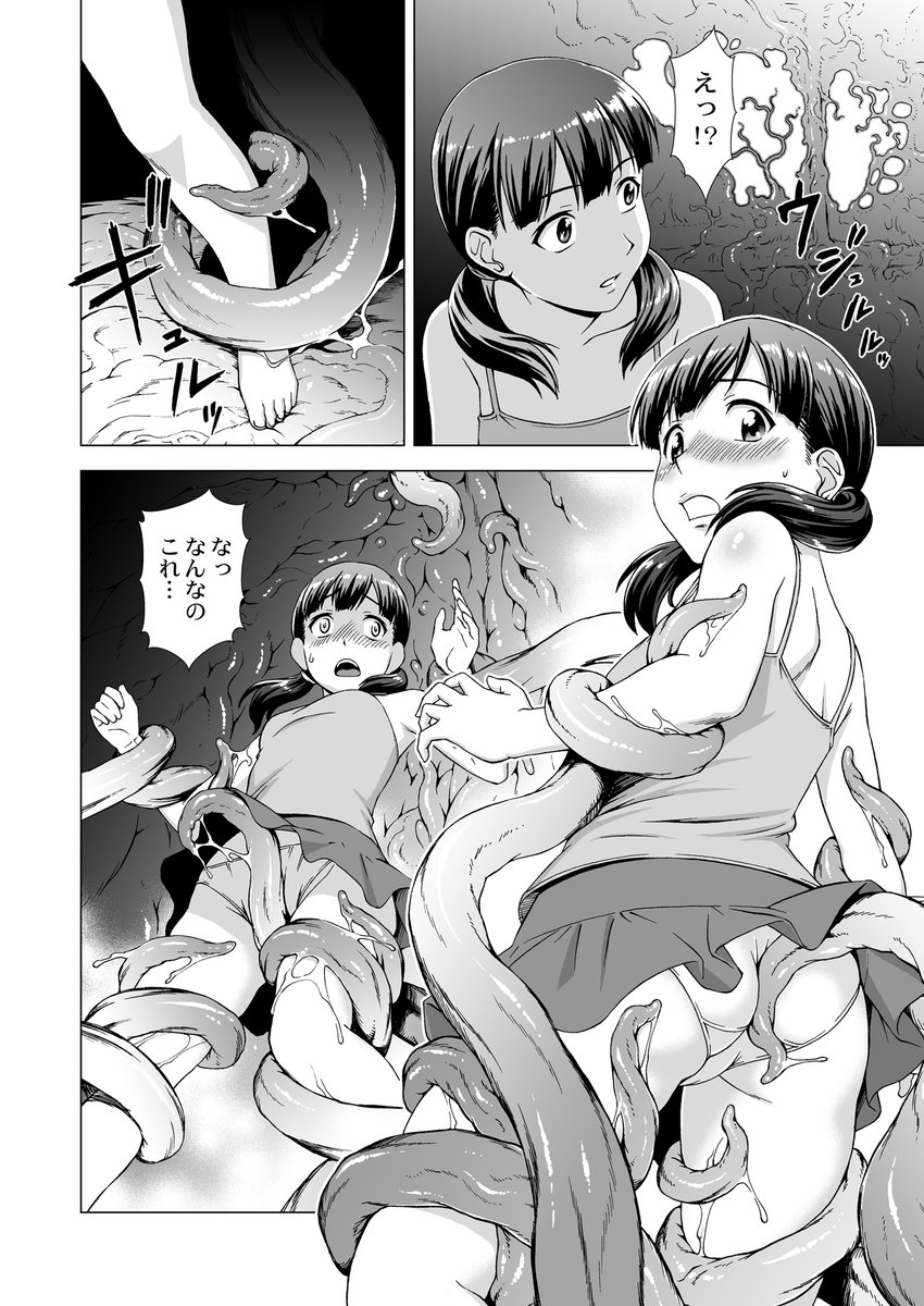 鎬エイスケ tweet media