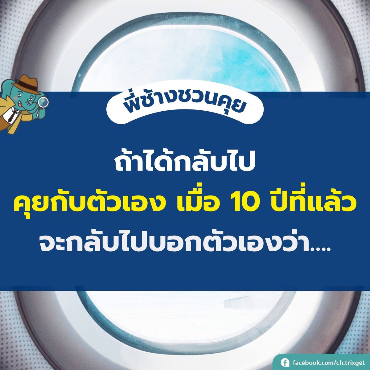 ChangTrixget tweet media