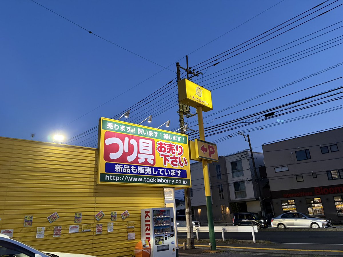 たけぽん@週末へら釣り🎣 tweet media