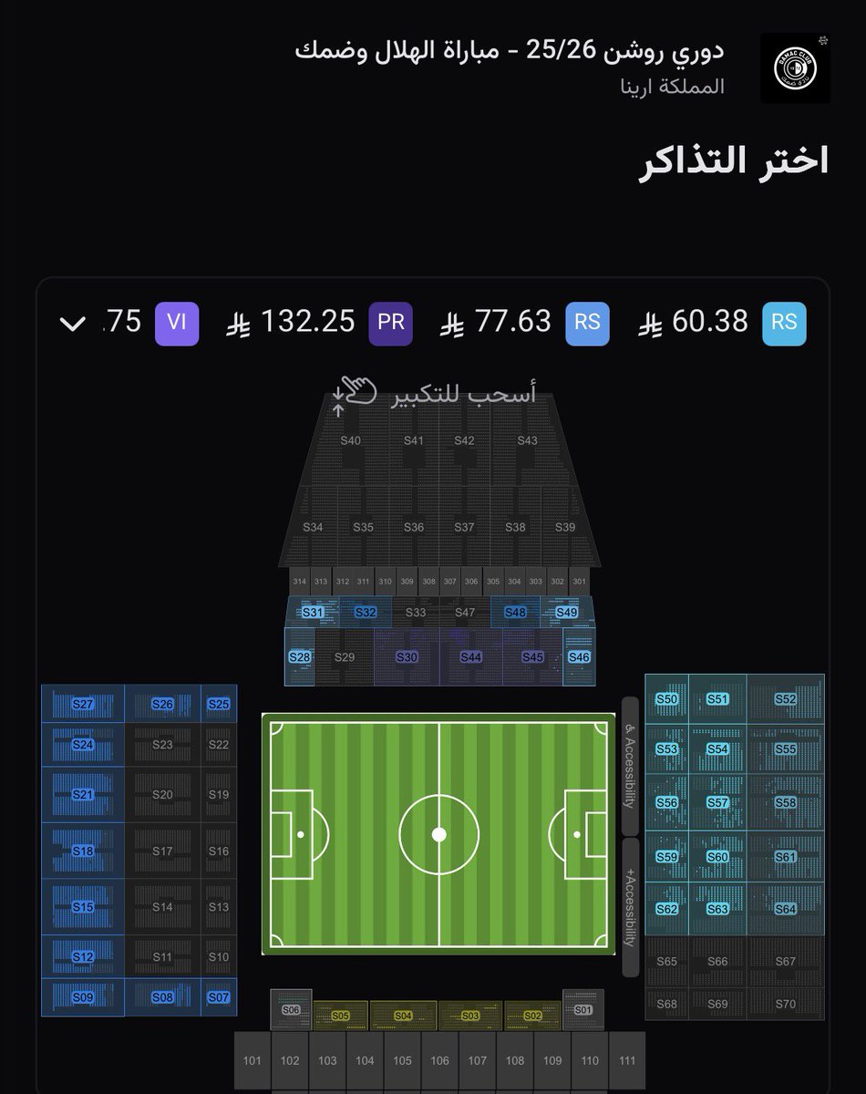 Faisal 🎟️ tweet media