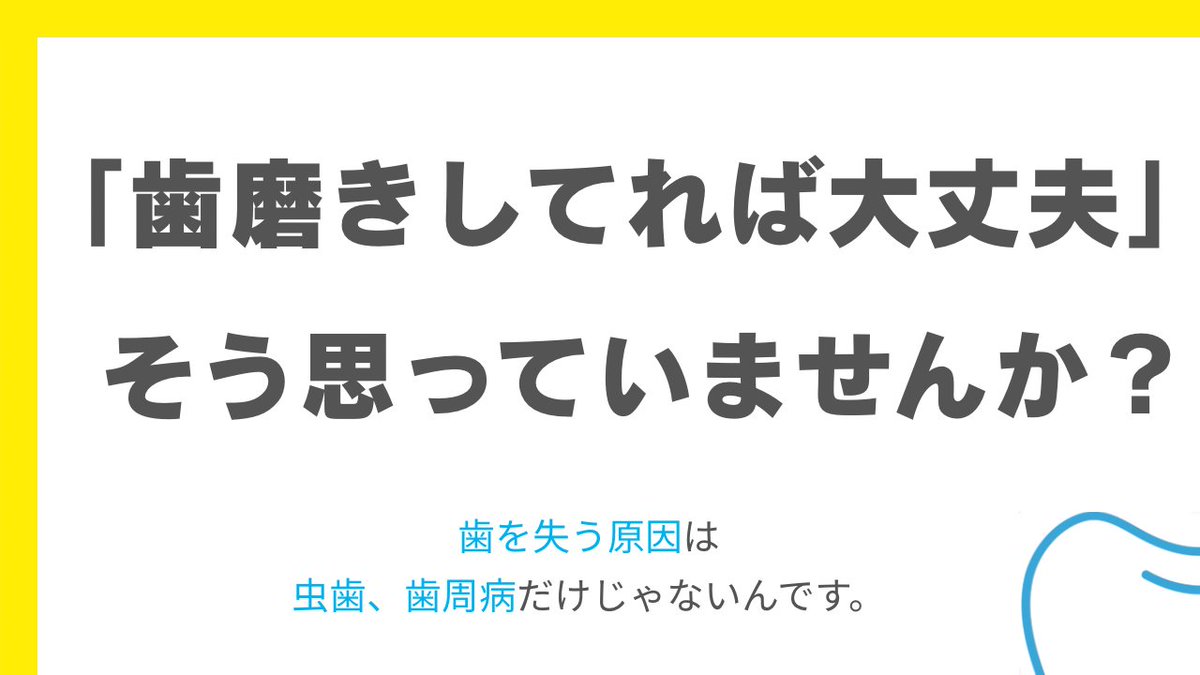 つーさん | 図解・資料制作デザイナー🦷 tweet media