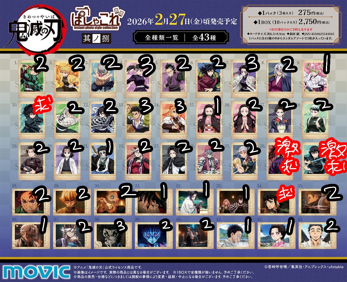 ひばり tweet media