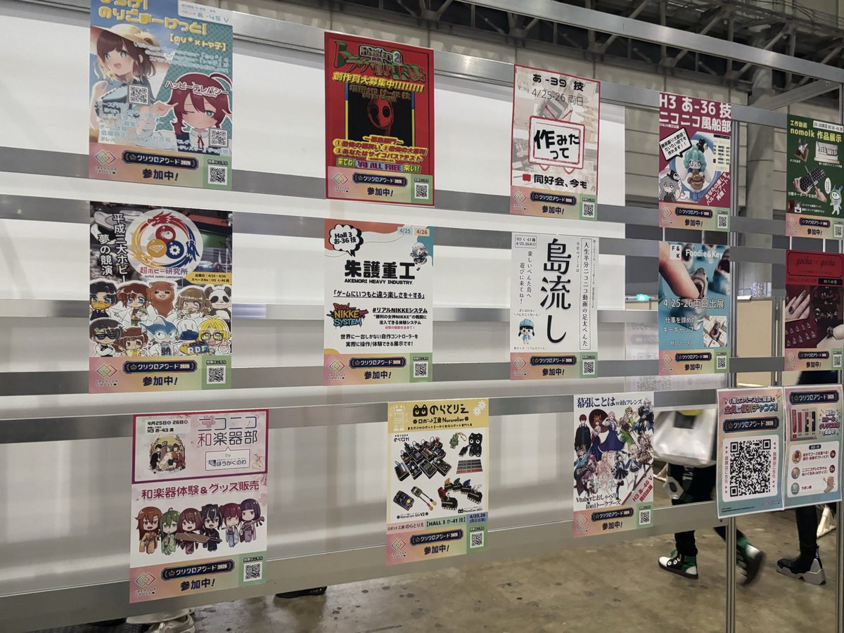 Yuki@うみんちゅ tweet media