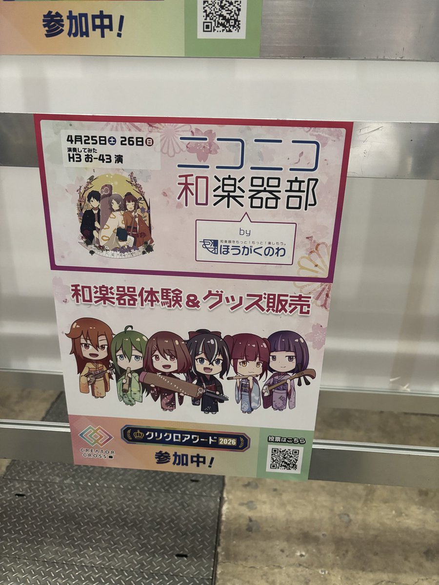 Yuki@うみんちゅ tweet media