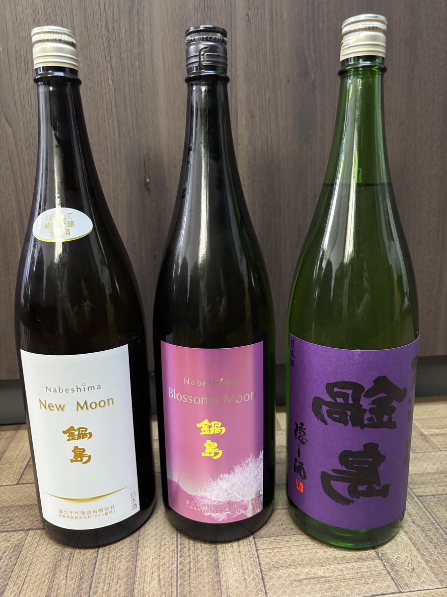 Re:あねご@anegoing tweet media