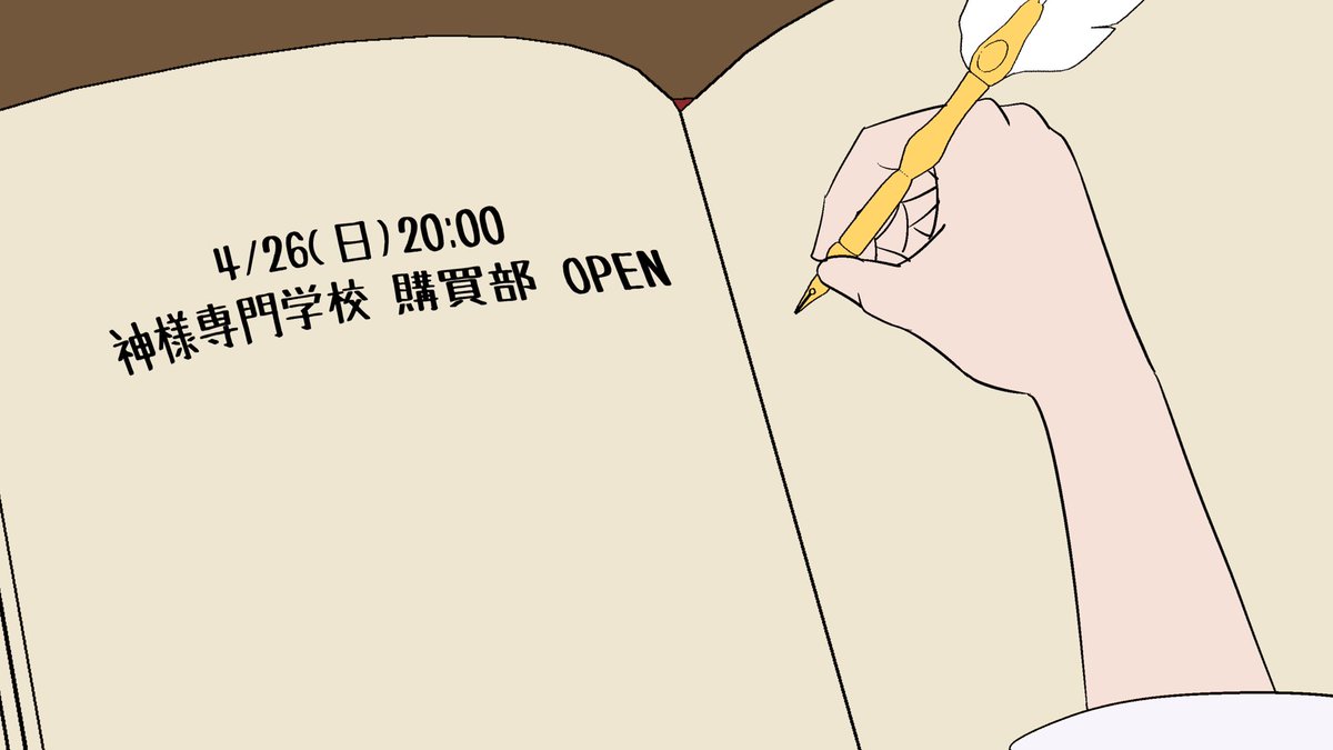 God__College's tweet photo. 【予告】 https://t.co/n8VJm3XIA5