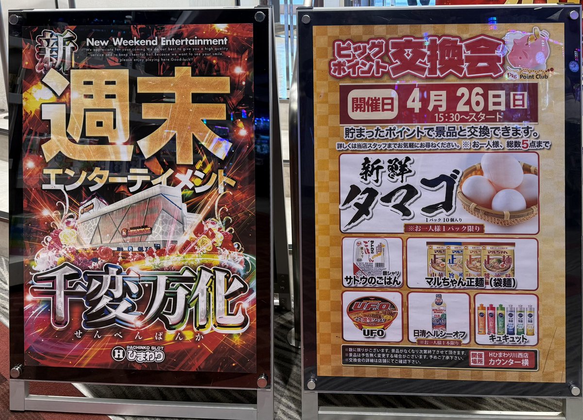 りむるLv100 tweet media