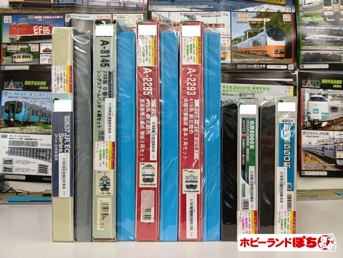 🍤ぽち名古屋店🍤 本日、こちらのセットジャンク商品を店頭に並べまし
