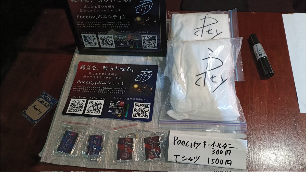 智也/Poecity(ポエシティ) tweet media