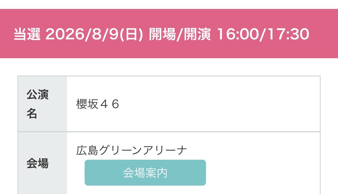 honoprincess21's tweet photo. これはでかい！ https://t.co/KPRMKAefL0