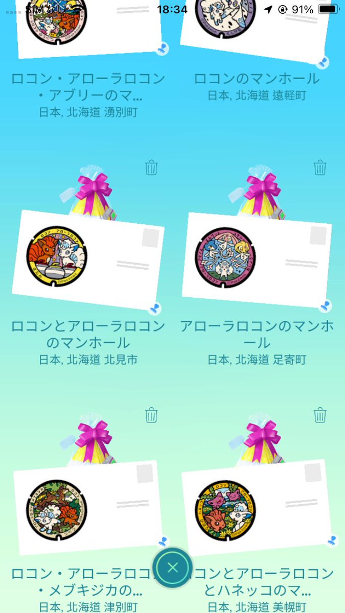 おっちー@ポケモンGO埼玉/大阪@北海道スタンプマスター tweet media