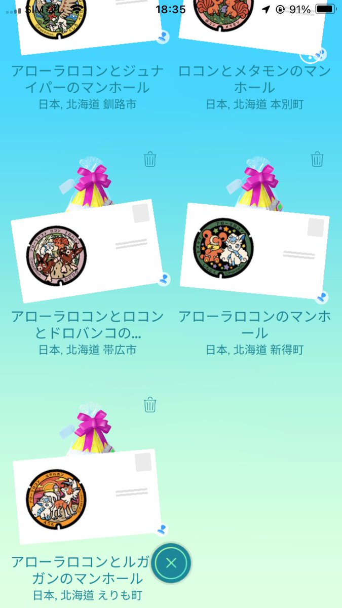 おっちー@ポケモンGO埼玉/大阪@北海道スタンプマスター tweet media