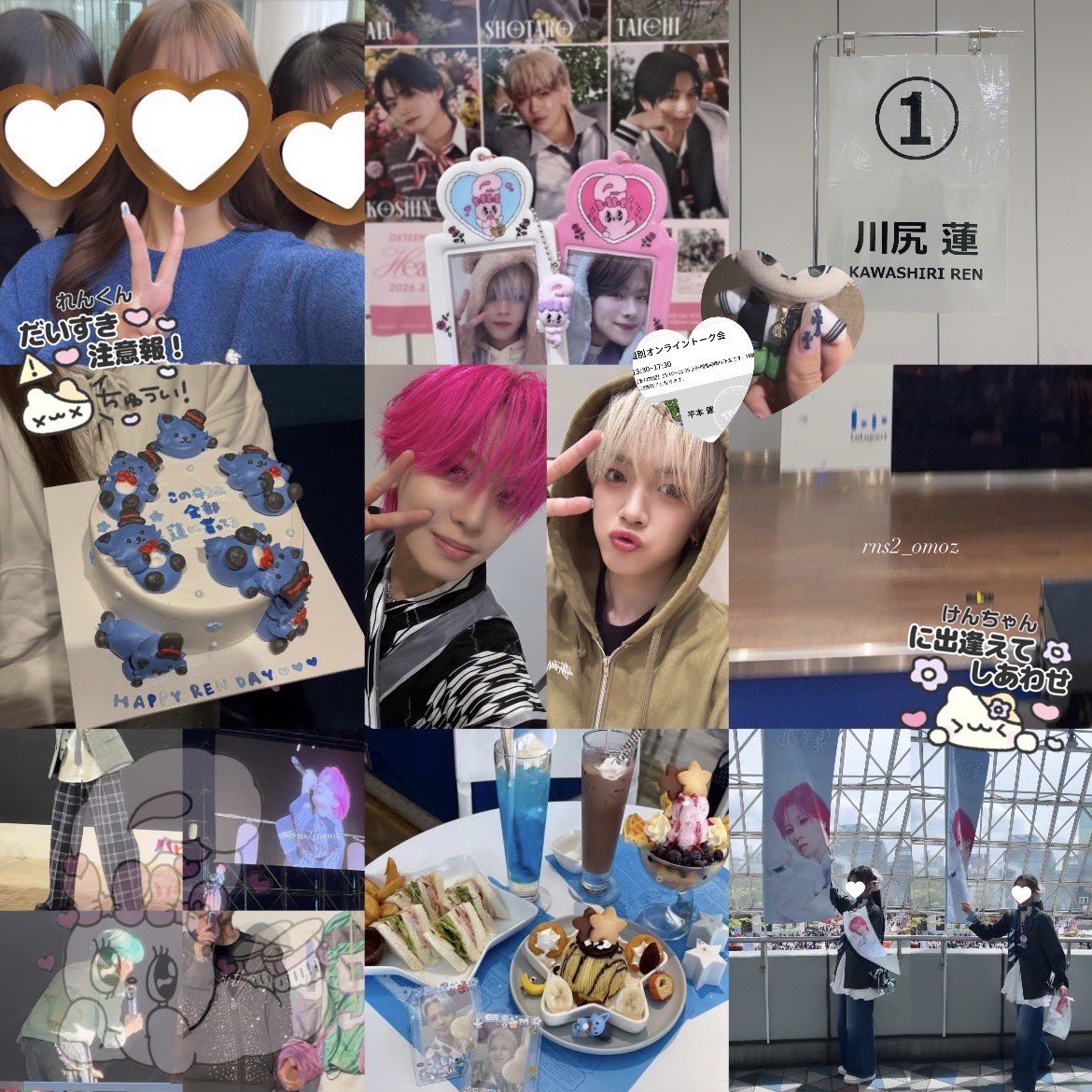 3n♡ tweet media