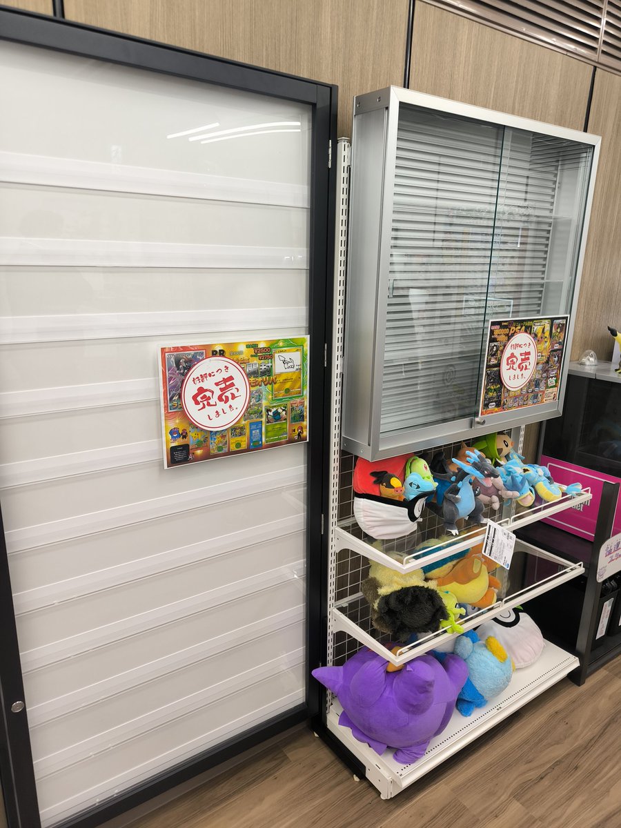 本日ご来店いただいた方々ありがとうございました！

また長時間お待たせしてしまってすみません😱🙏

本日のオリパほぼ完売いたしました🥹
ありがとうございます！

明日も激アツになります🔥
お楽しみに🎶