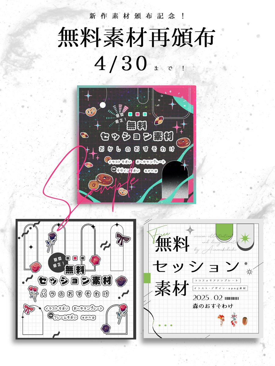 まぁいいか🌸 tweet media