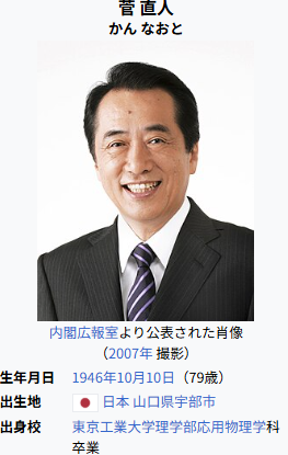 わかやまん tweet media