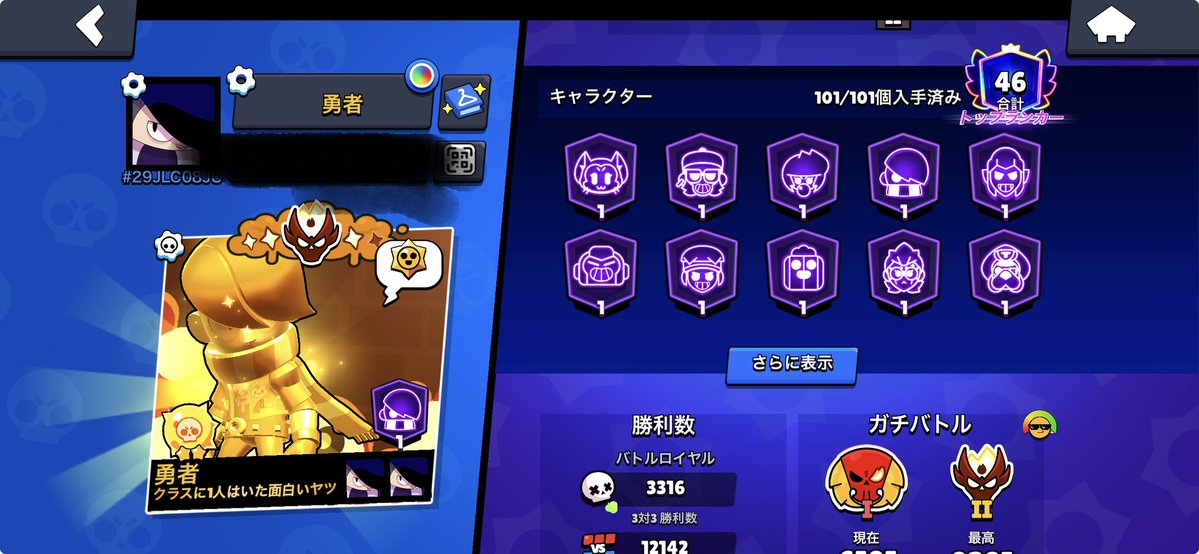 shiyan@代行募集中 tweet media