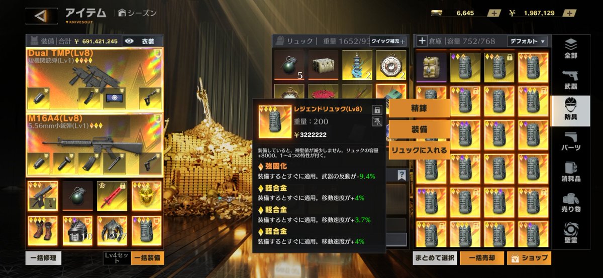 q39l9's tweet photo. 大剣10凸とリュック11.7Payで買いたい方いませんか？
居ましたらコメ下さい！
#ペニンシュラ https://t.co/hrxeAv6nqJ