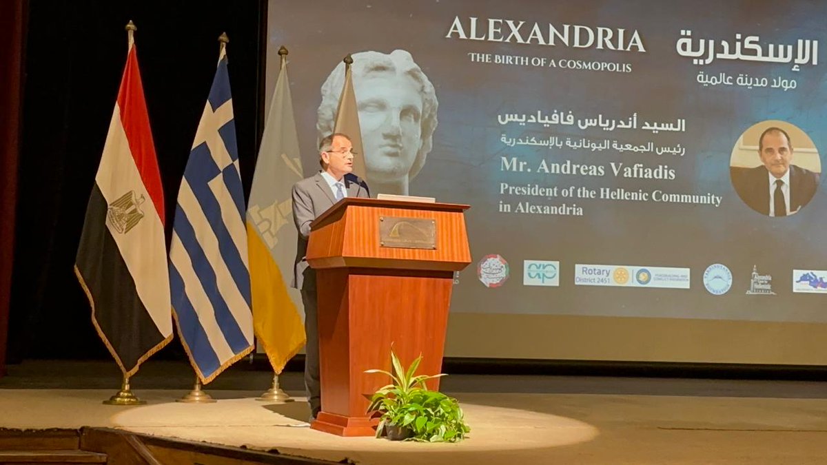AndreasVafiadis's tweet photo. Χθες είχα την ιδιαίτερη τιμή να απευθύνω χαιρετισμό στα πλαίσια των εορταστικών εκδηλώσεων της επετείου ίδρυσης της Αλεξάνδρειας. Η Ελληνική Κοινότητα Αλεξανδρείας είναι ένας αναπόσπαστος ζωντανός οργανισμός της πόλης που ίδρυσε ο Μέγας Αλέξανδρος. https://t.co/UQFhrcC37c
