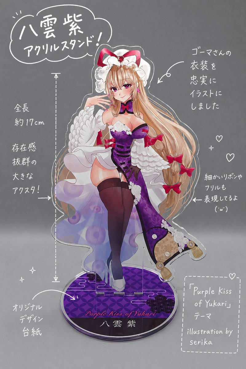 serika@例大祭G02ab tweet media