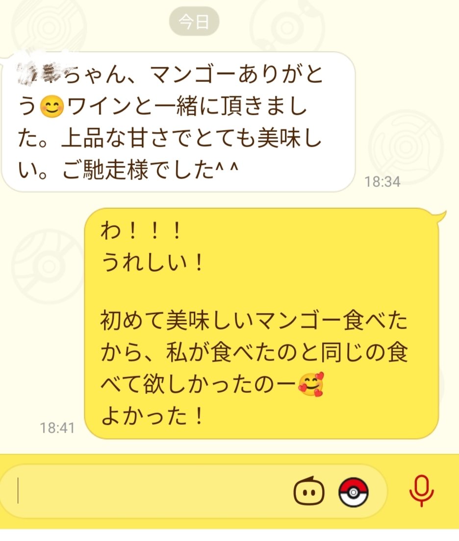 nil@Vtuber🍲🧡 tweet media