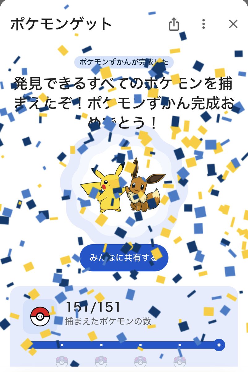 中村 光里 tweet media