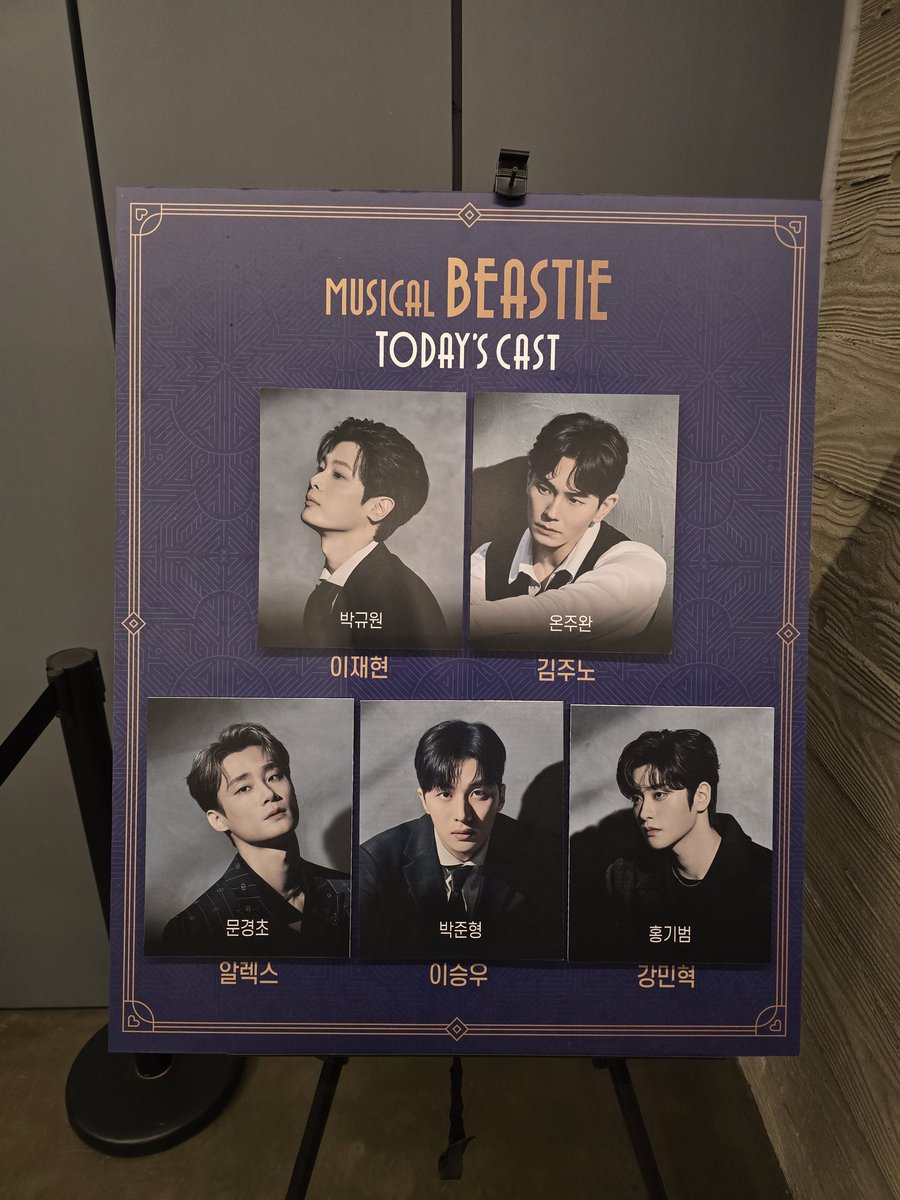 2026.04.25 밤공 
비스티