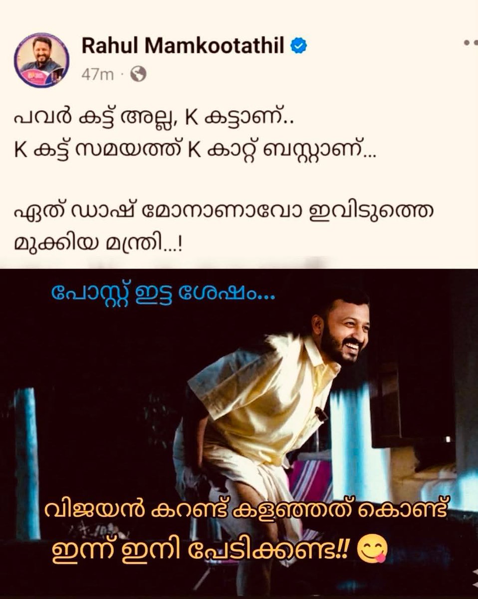 𝘚𝘰𝘰𝘳𝘺𝘢 𝘚𝘪𝘯𝘨 𝘗𝘢𝘭𝘭𝘪𝘺𝘪𝘭 tweet media