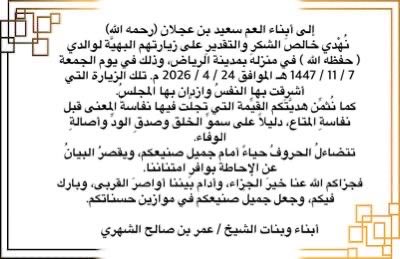 مُحَمّدُ بنُ عُمَر 🇸🇦 tweet media