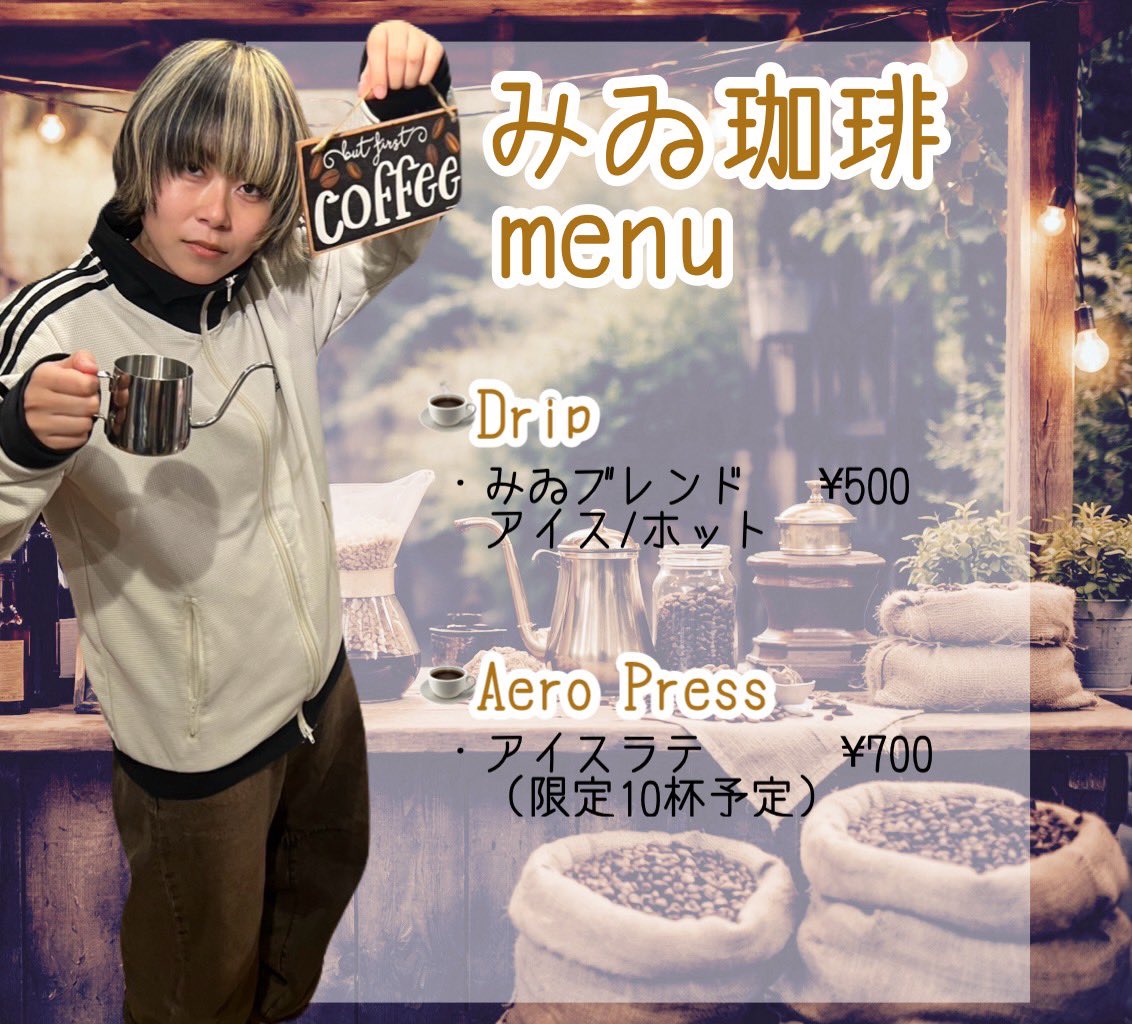 片山行茂 tweet media