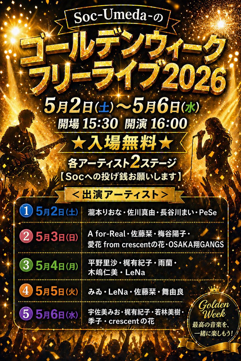 片山行茂 tweet media