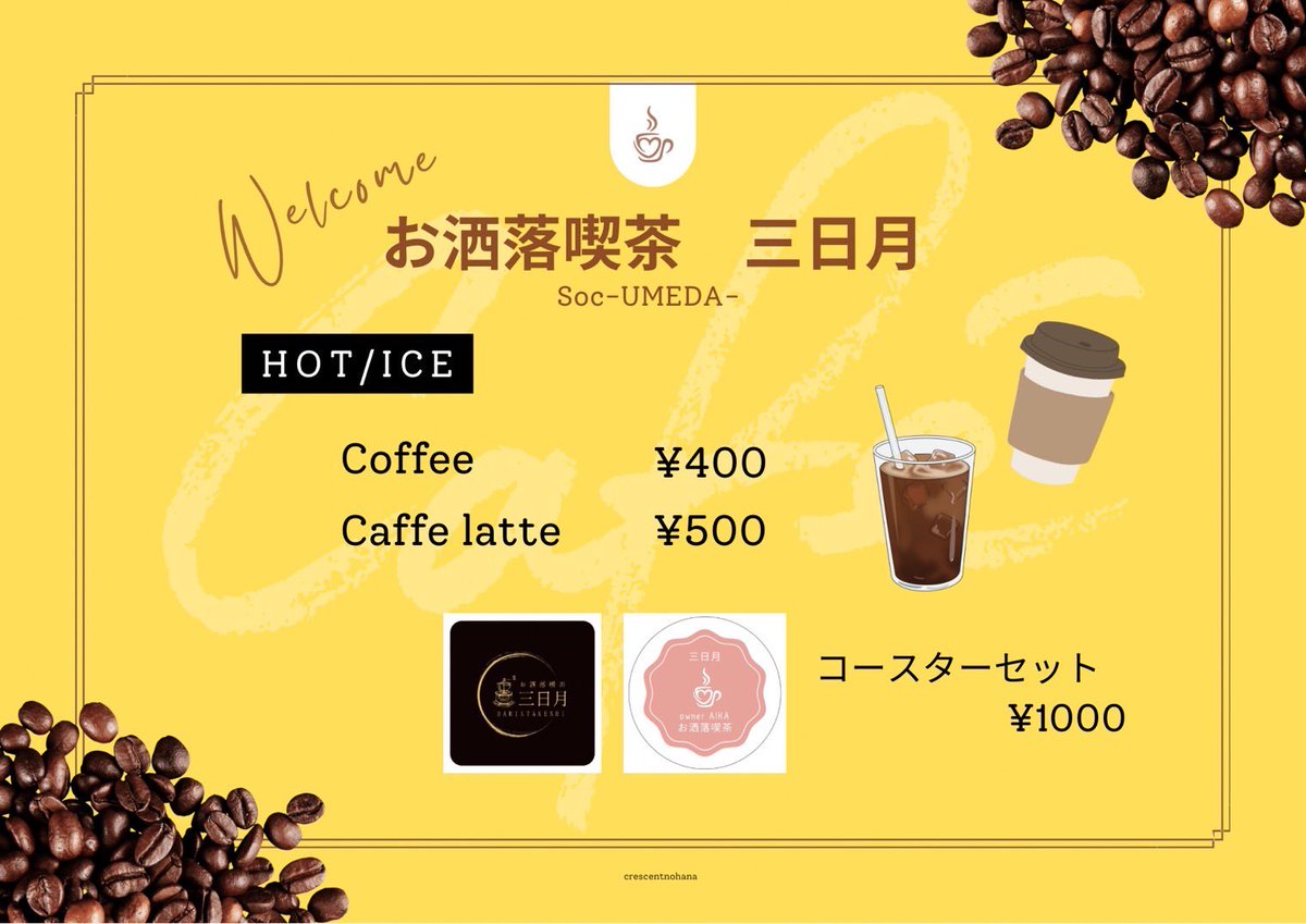 片山行茂 tweet media