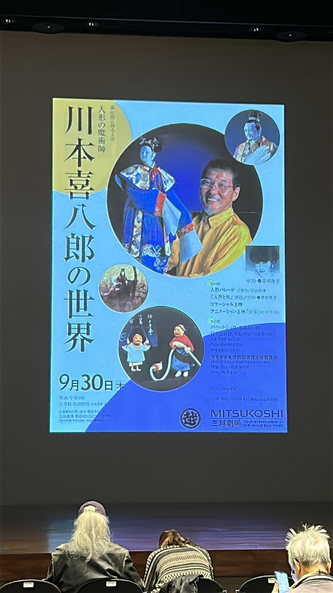ナベさん （船塚洋子) tweet media