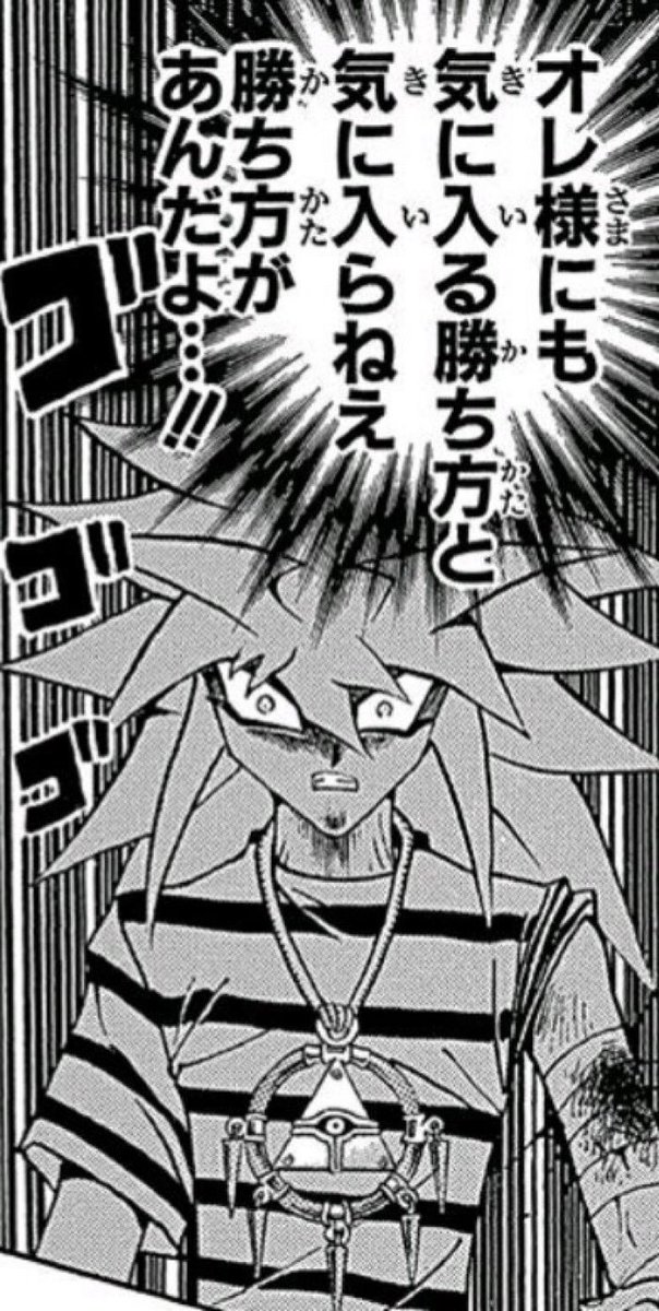 @Ashimu16 気に入る勝ち方と気に入らない勝ち方ですね('ω')