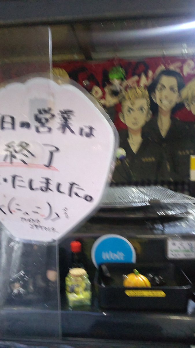 ボコイカフェ tweet media